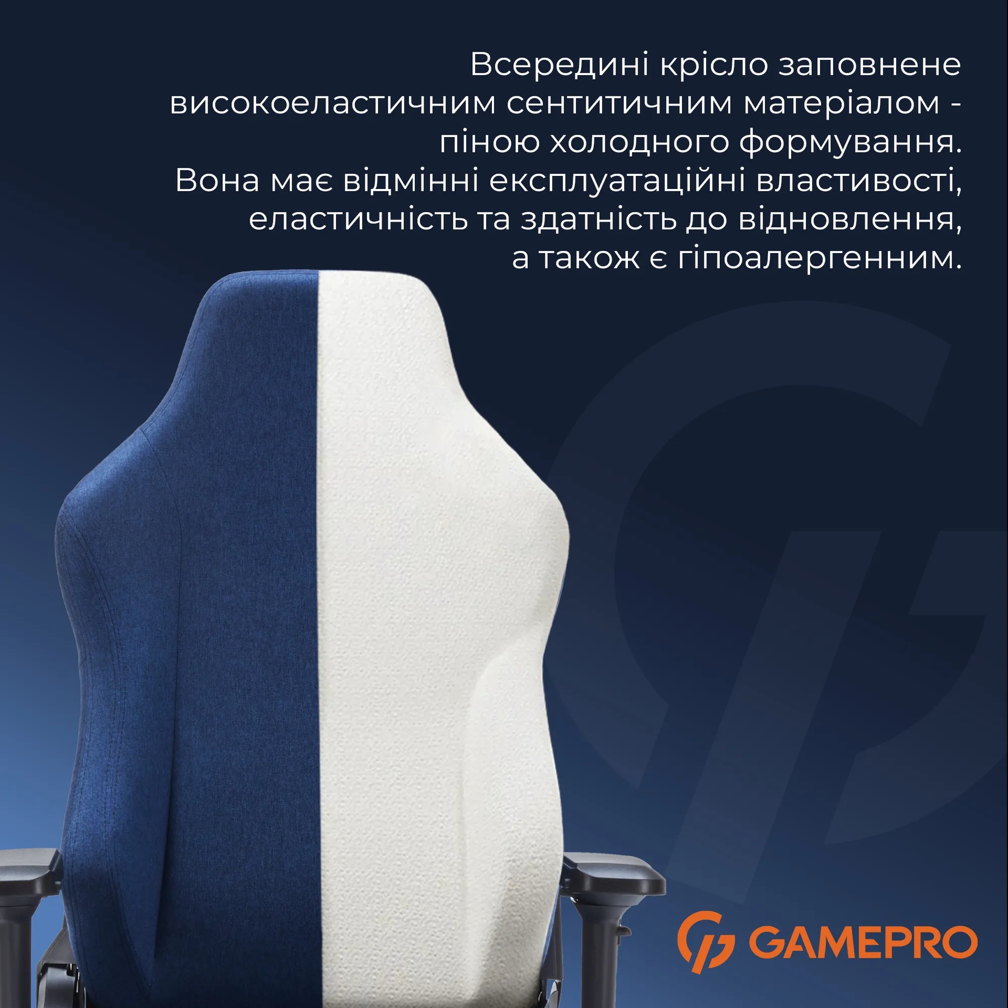 Купити Крісло для геймерів GamePro FGC750DB Fabric Dark Blue - фото 14