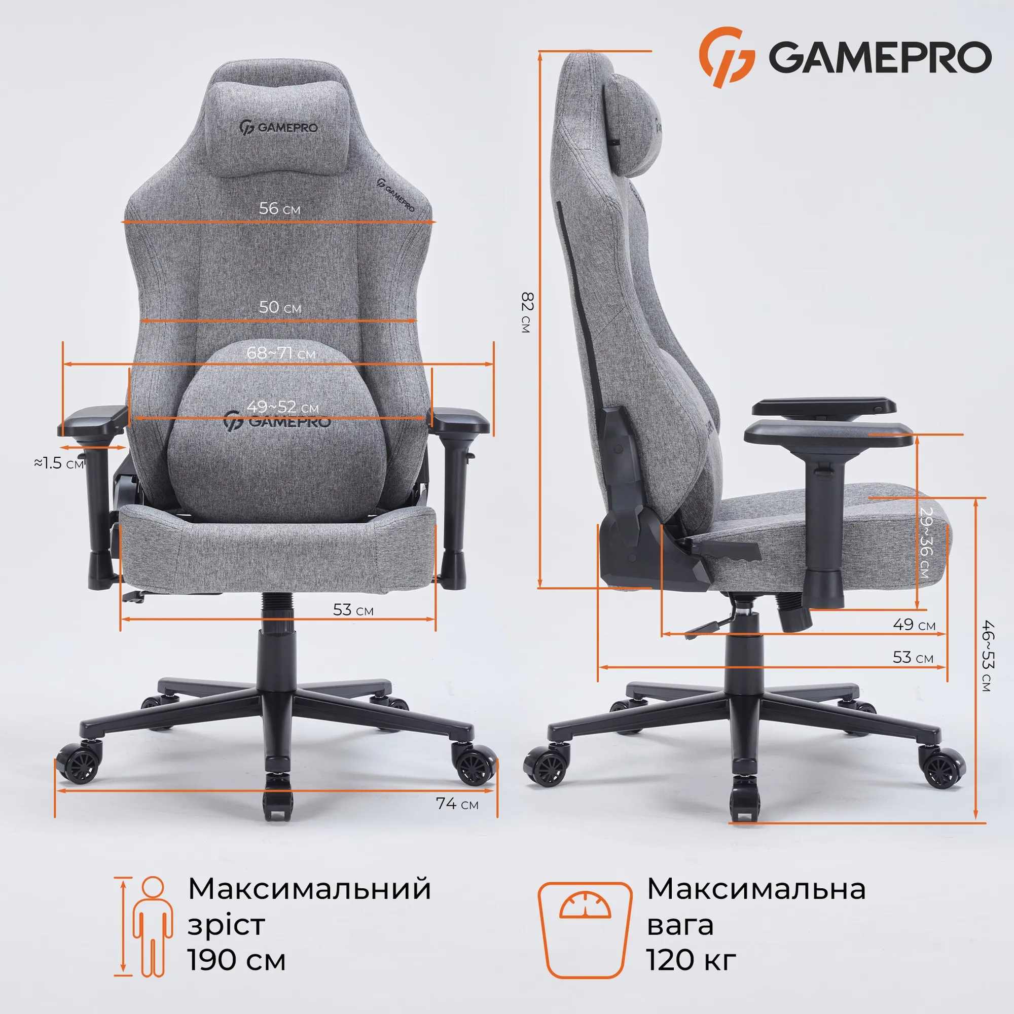 Купити Крісло для геймерів GamePro FGC750DG Fabric Dark Gray - фото 8