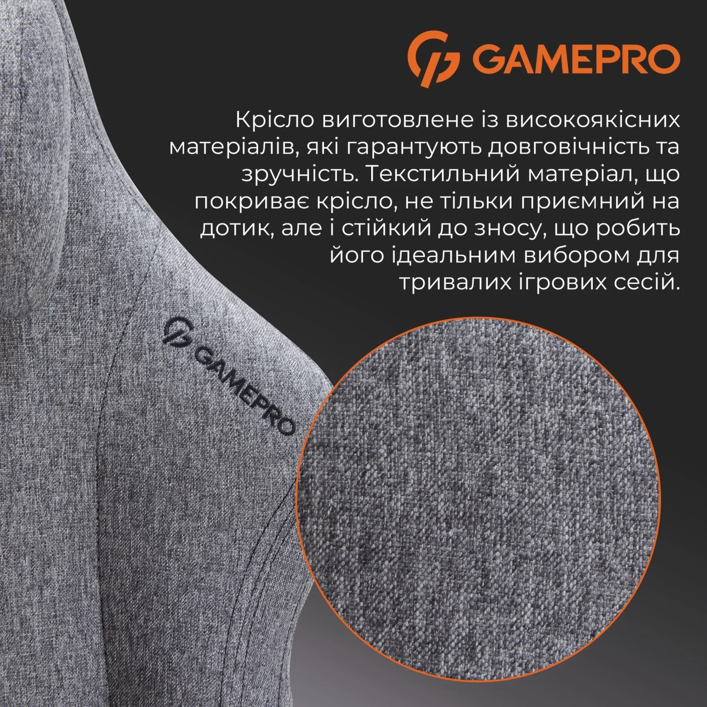 Купити Крісло для геймерів GamePro FGC750DG Fabric Dark Gray - фото 9