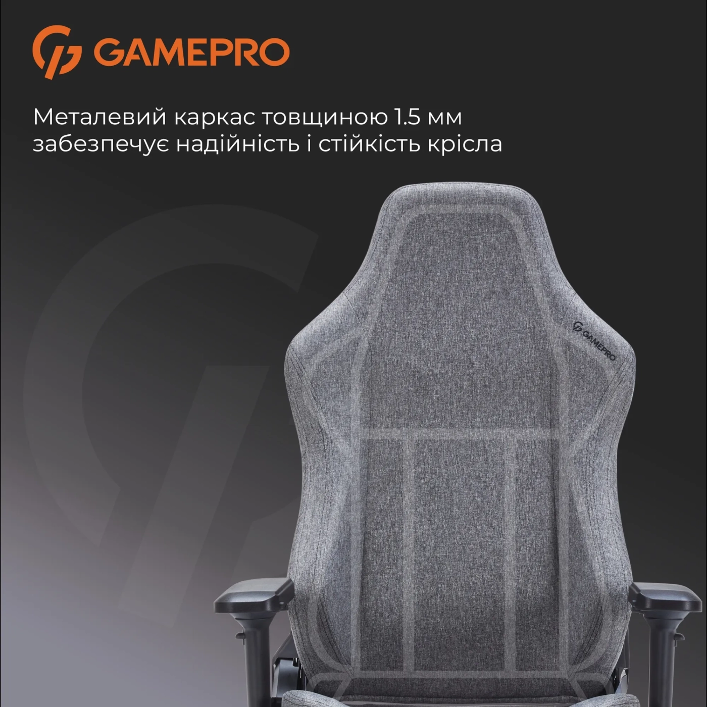 Купити Крісло для геймерів GamePro FGC750DG Fabric Dark Gray - фото 10