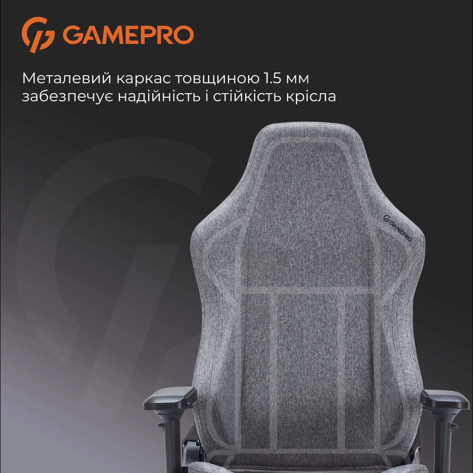 Купити Крісло для геймерів GamePro FGC750DG Fabric Dark Gray - фото 10