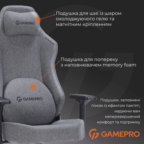 Купити Крісло для геймерів GamePro FGC750DG Fabric Dark Gray - фото 15