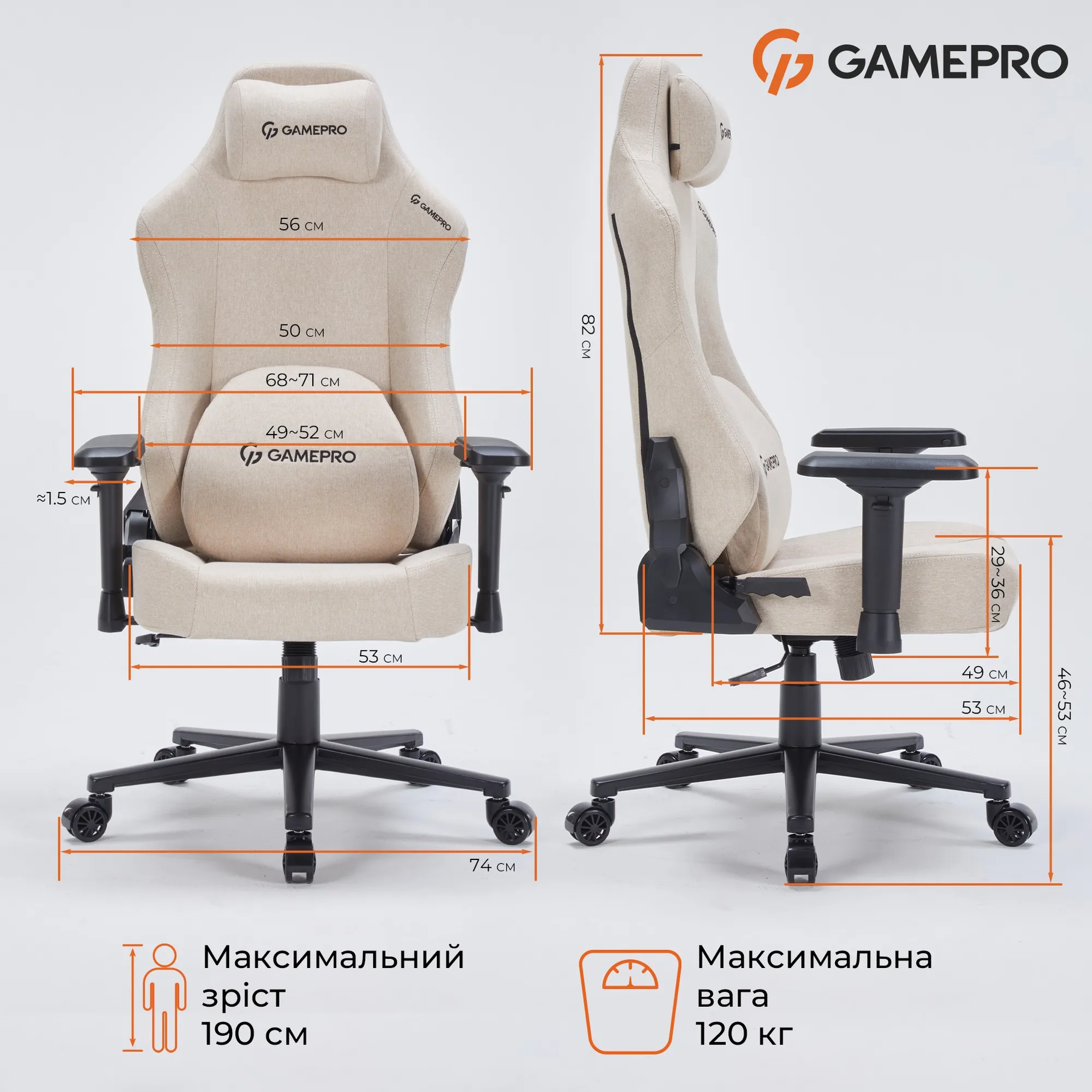 Купити Крісло для геймерів GamePro FGC750G Fabric Beige - фото 9