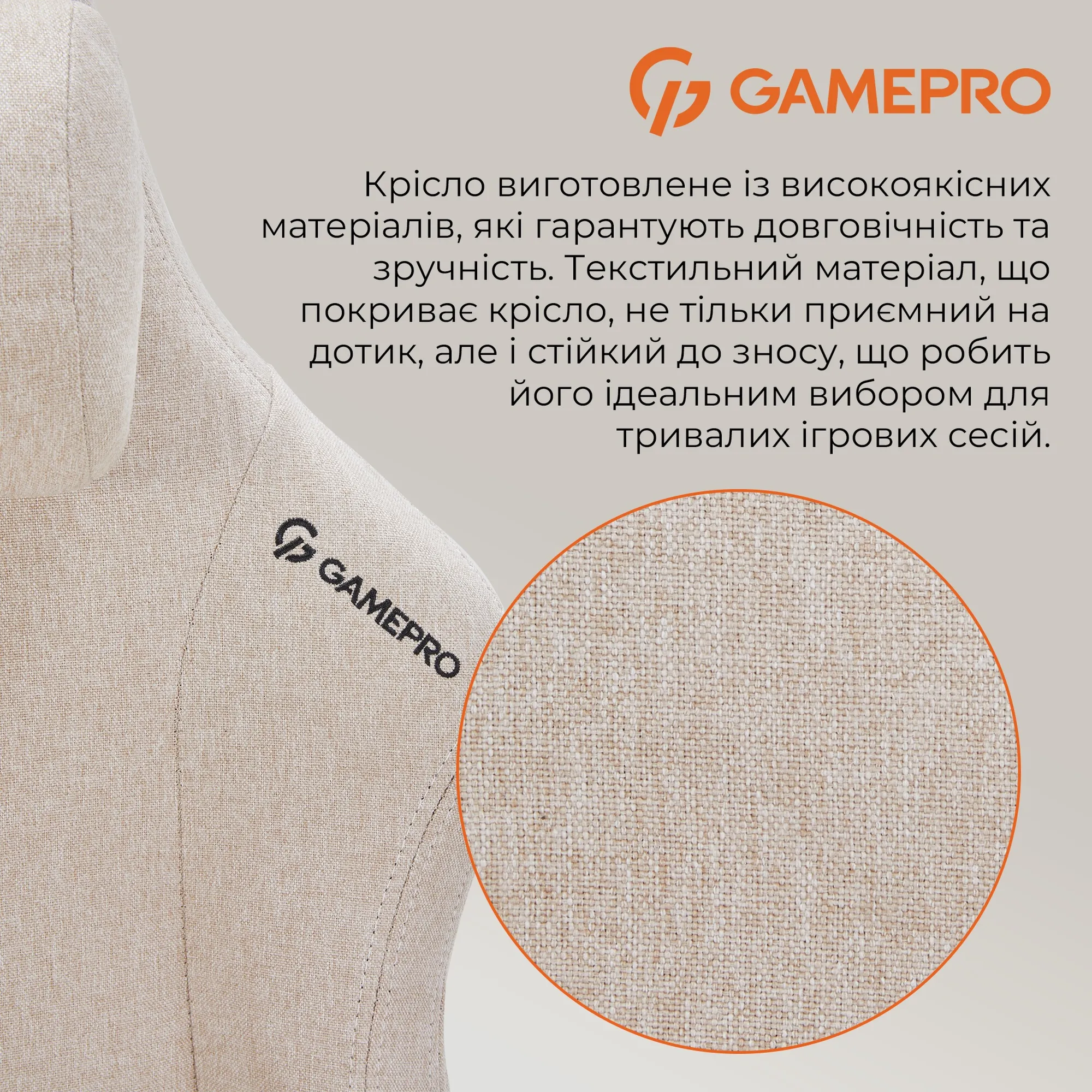Купити Крісло для геймерів GamePro FGC750G Fabric Beige - фото 10