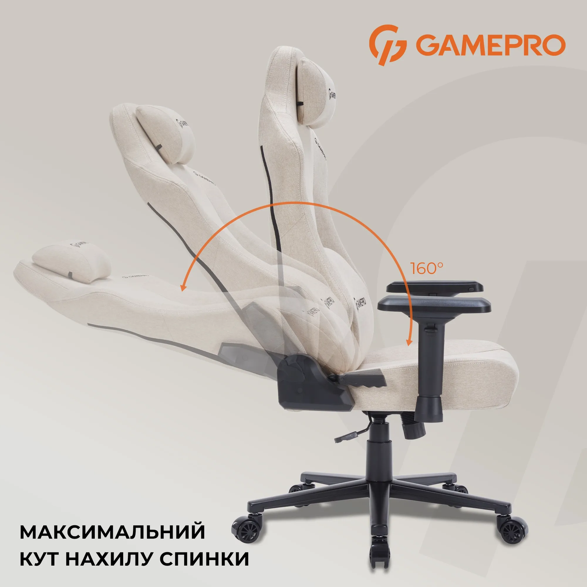 Купити Крісло для геймерів GamePro FGC750G Fabric Beige - фото 12