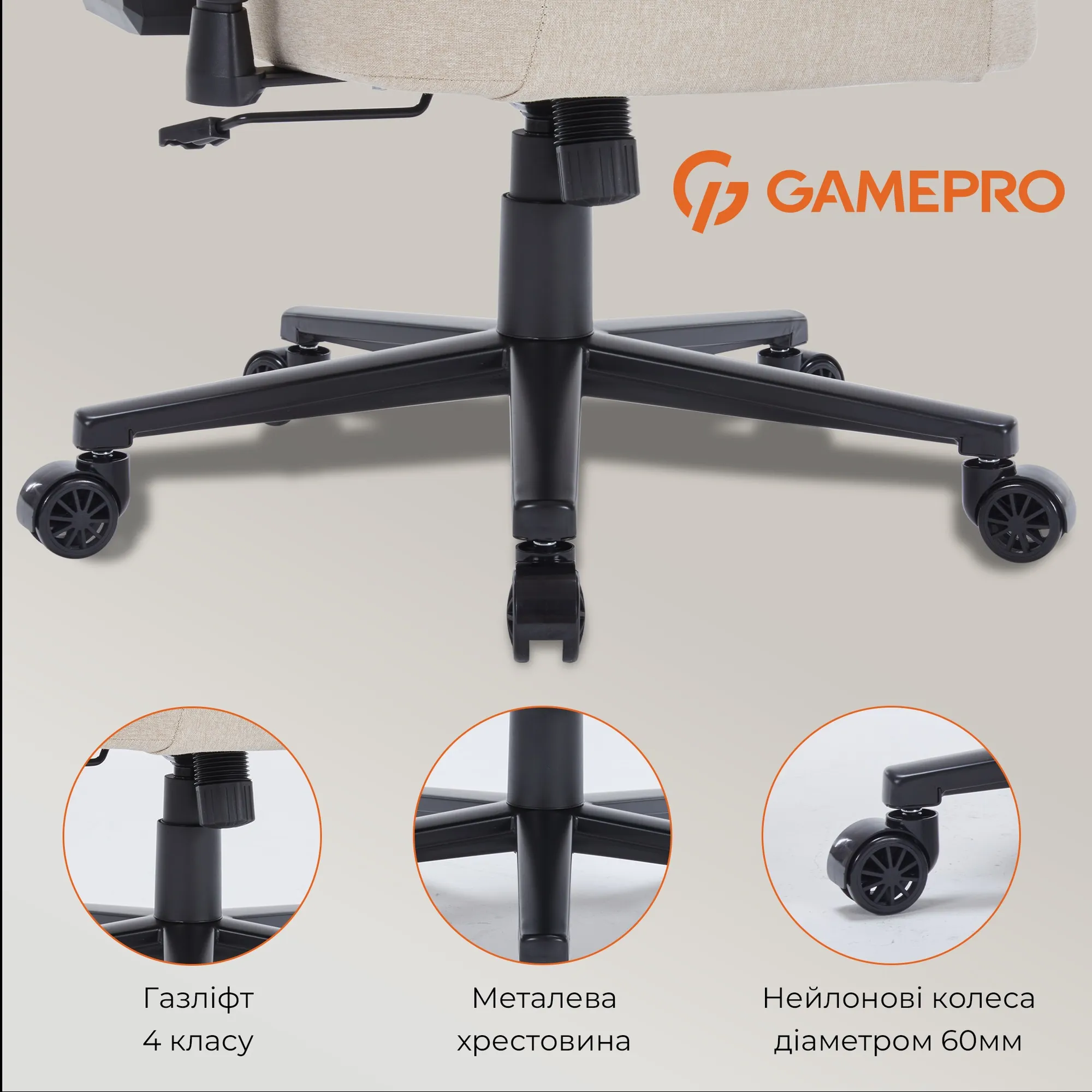 Купити Крісло для геймерів GamePro FGC750G Fabric Beige - фото 13