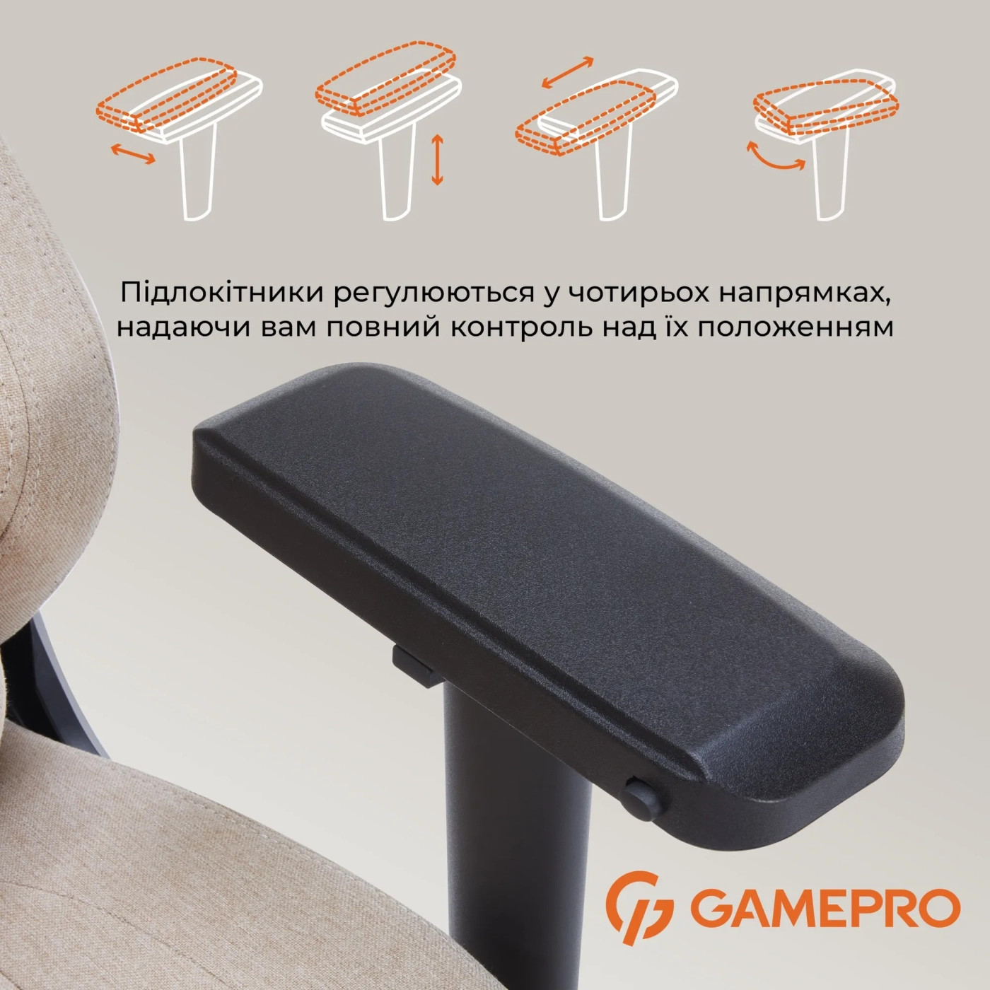 Купити Крісло для геймерів GamePro FGC750G Fabric Beige - фото 15
