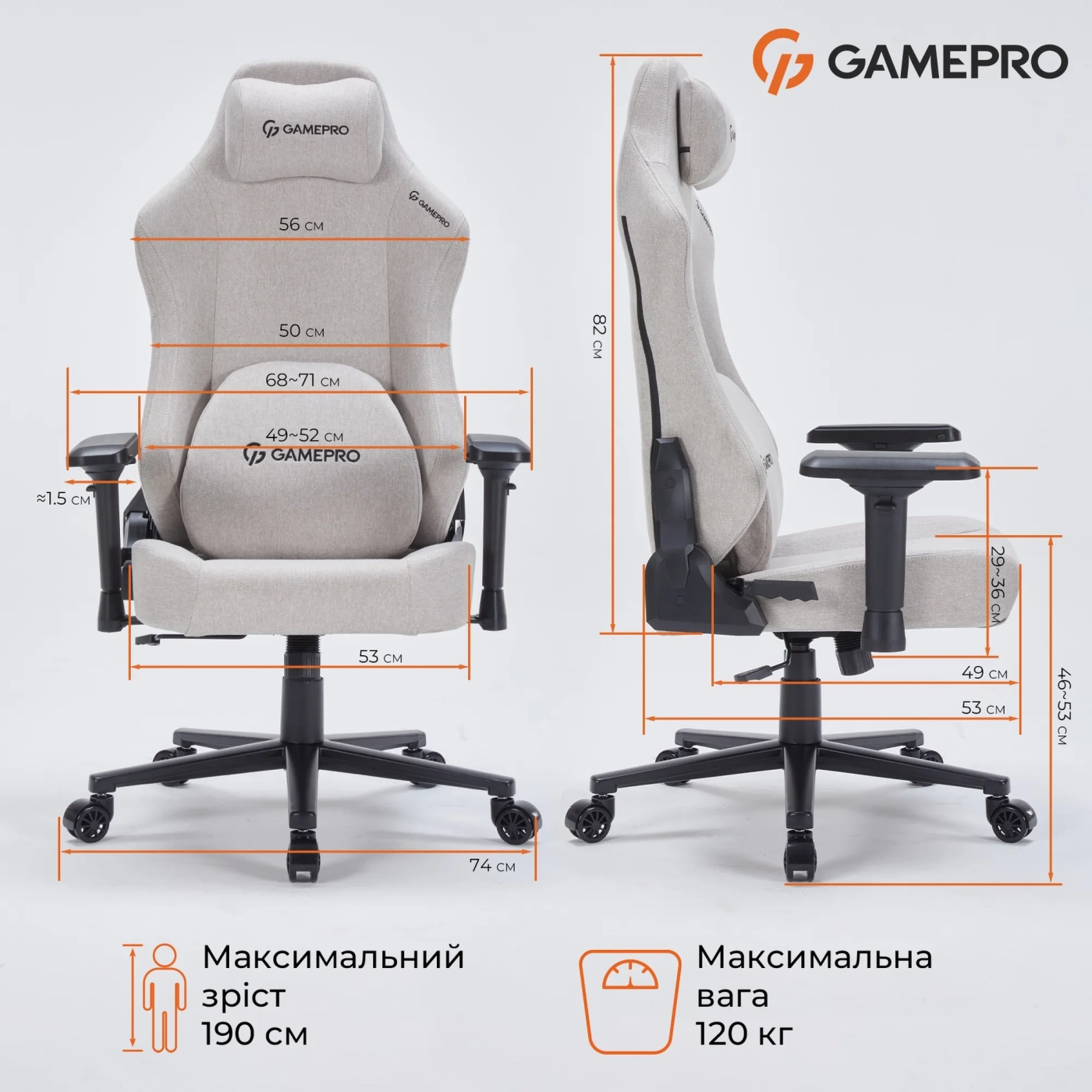 Купити Крісло для геймерів GamePro FGC750LG Fabric Light Gray - фото 9