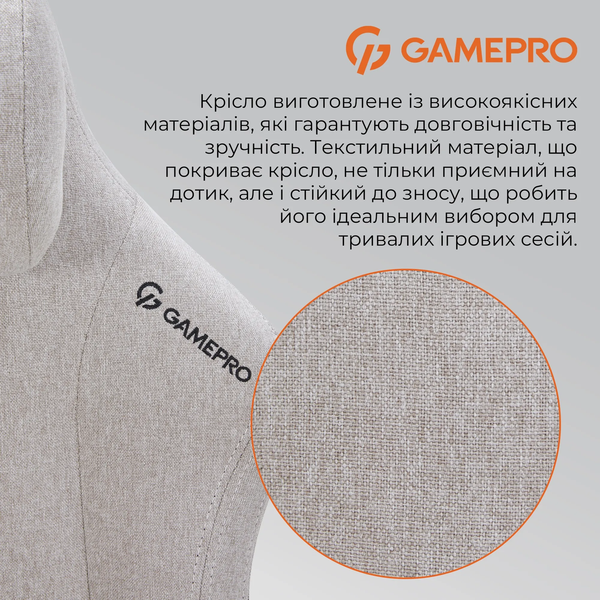 Купити Крісло для геймерів GamePro FGC750LG Fabric Light Gray - фото 10