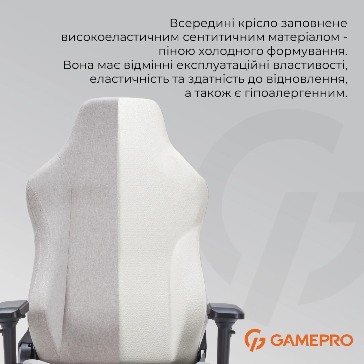 Купити Крісло для геймерів GamePro FGC750LG Fabric Light Gray - фото 14