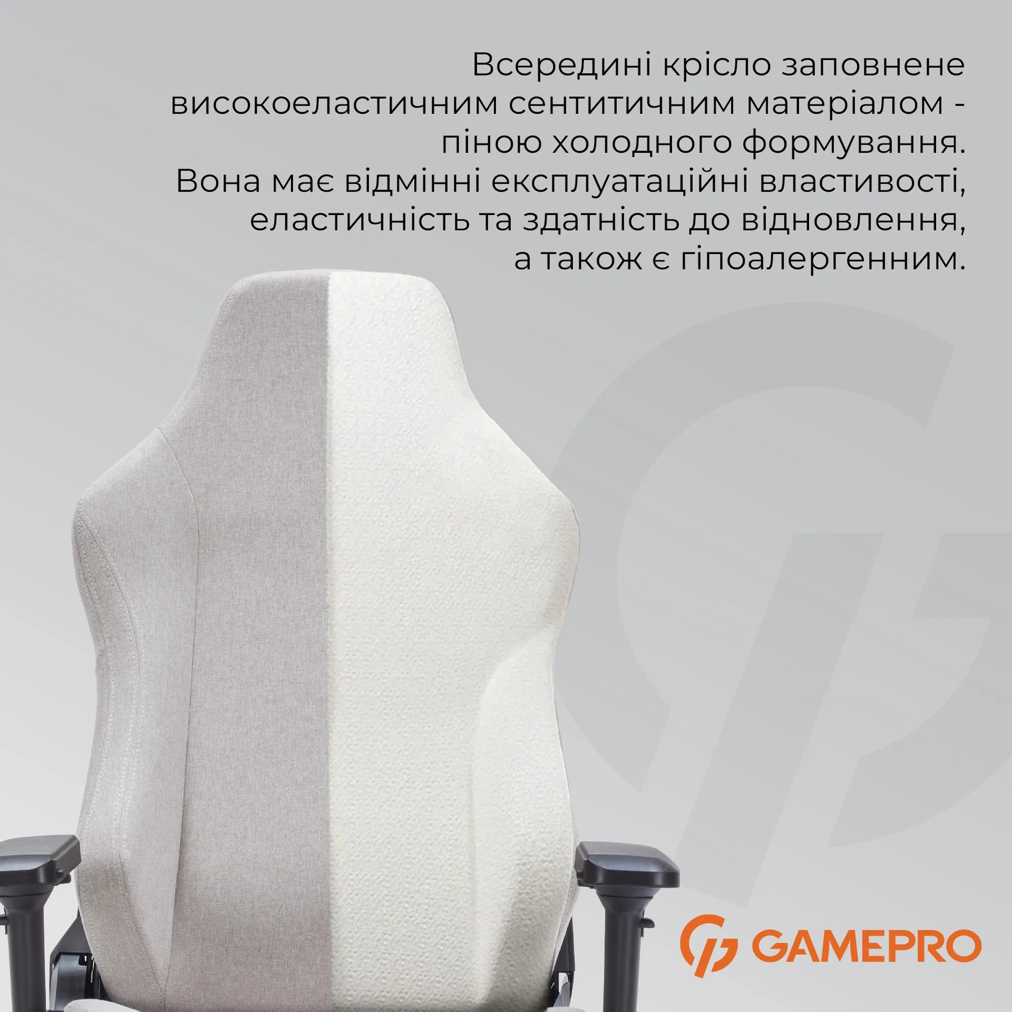 Купити Крісло для геймерів GamePro FGC750LG Fabric Light Gray - фото 14