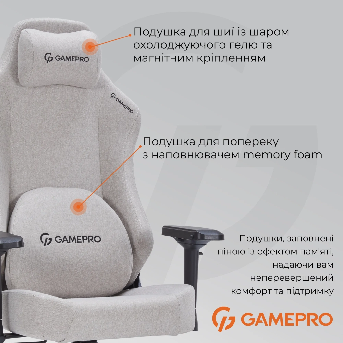 Купити Крісло для геймерів GamePro FGC750LG Fabric Light Gray - фото 16