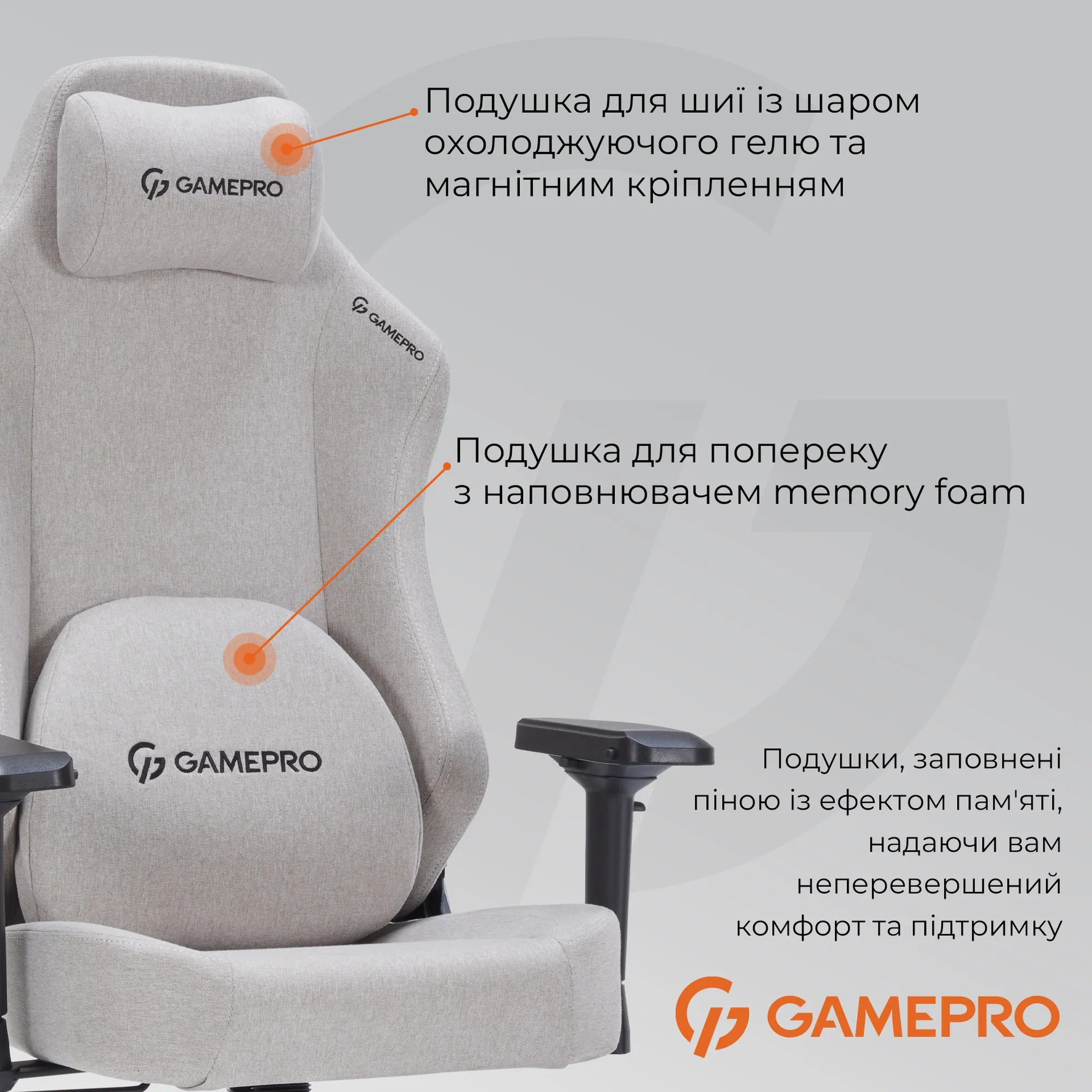 Купити Крісло для геймерів GamePro FGC750LG Fabric Light Gray - фото 16