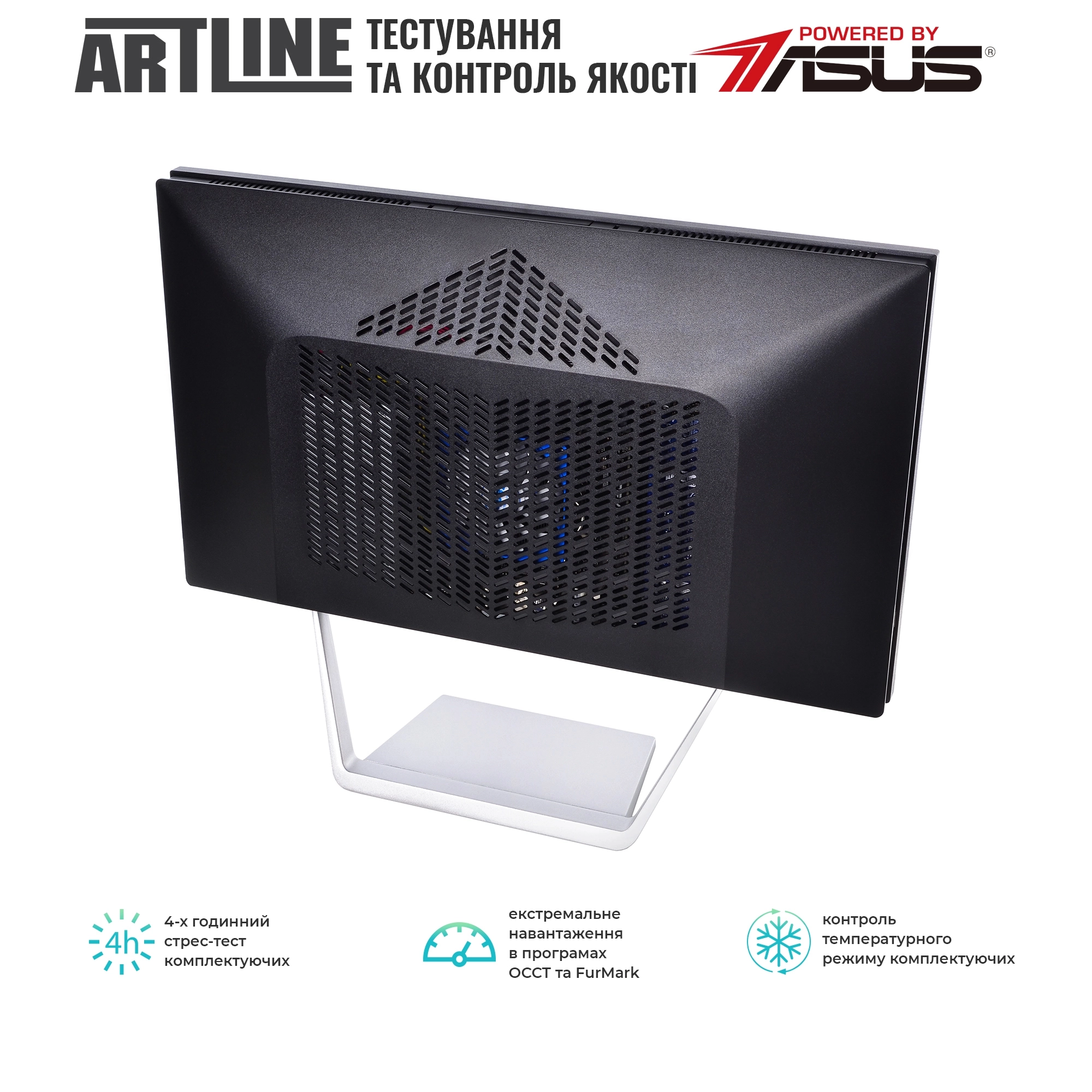 Купить Моноблок ARTLINE Business M65v10Win - фото 5