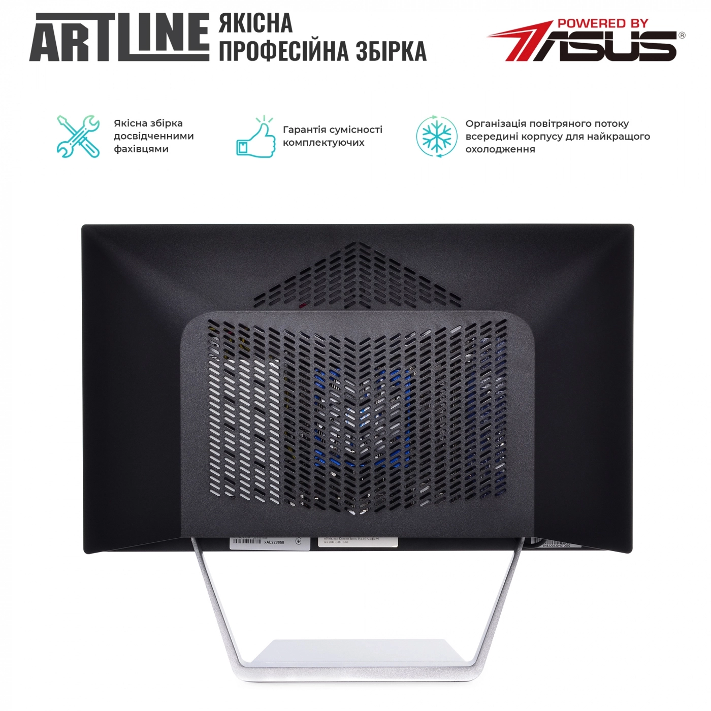 Купить Моноблок ARTLINE Business M65v10Win - фото 6