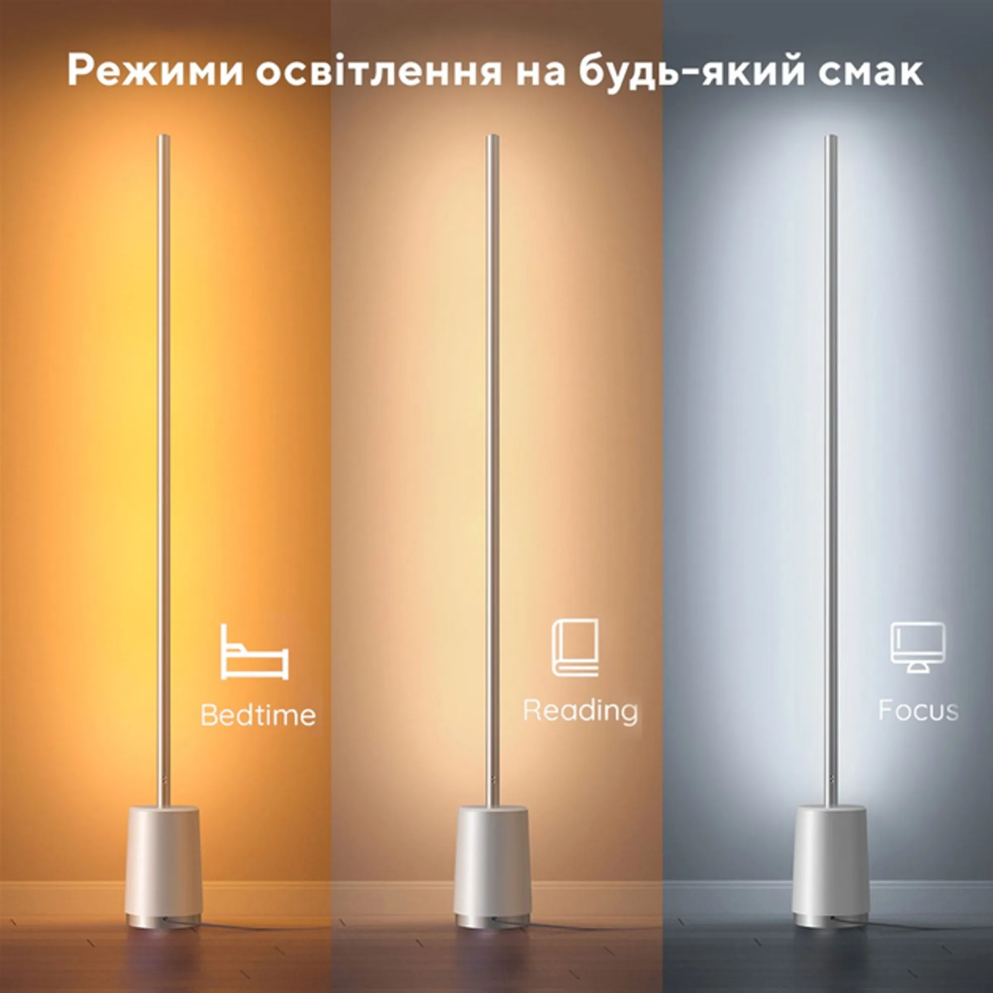 Купити Торшер розумний Govee H6072 Lyra RGBICWW Corner Floor Lamp (H6072382) - фото 7