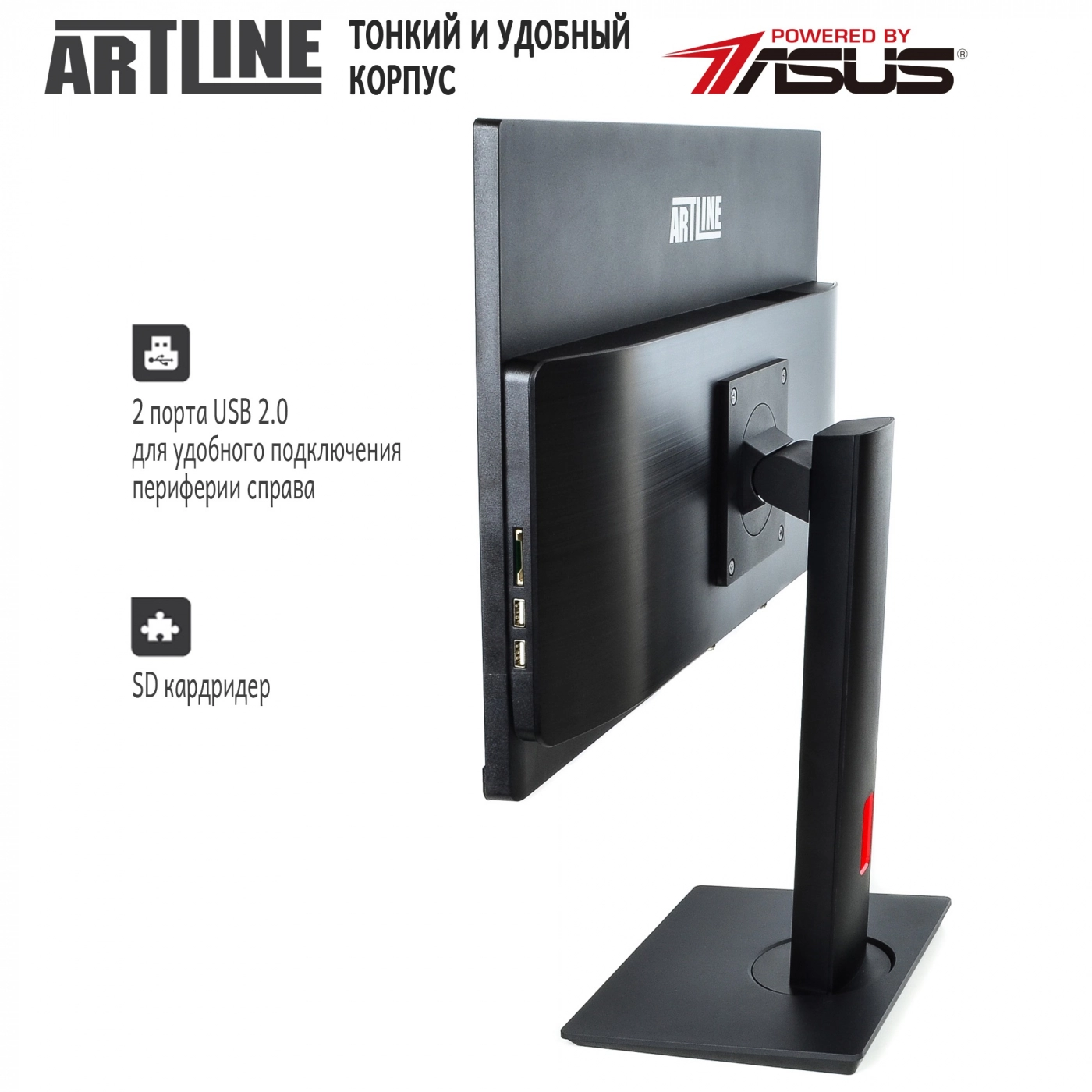 Купить Моноблок ARTLINE Home G73v02 - фото 4