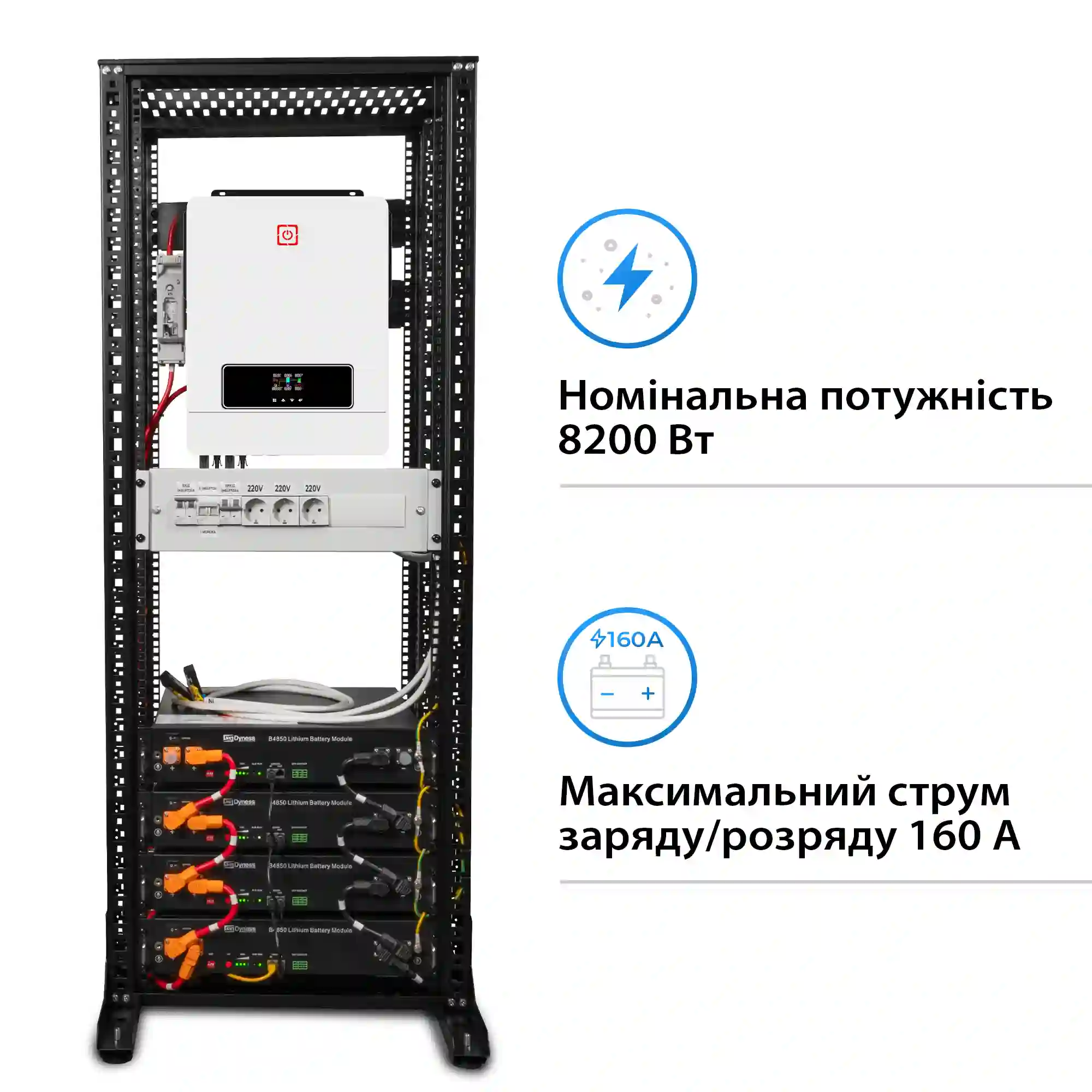 Купить Система хранения энергии Solarverse SRV24-1MX8.2K1-LDY9.6K1-1 8.2kW 9.6kWh 4BAT LiFePO4 6000 циклов - фото 2