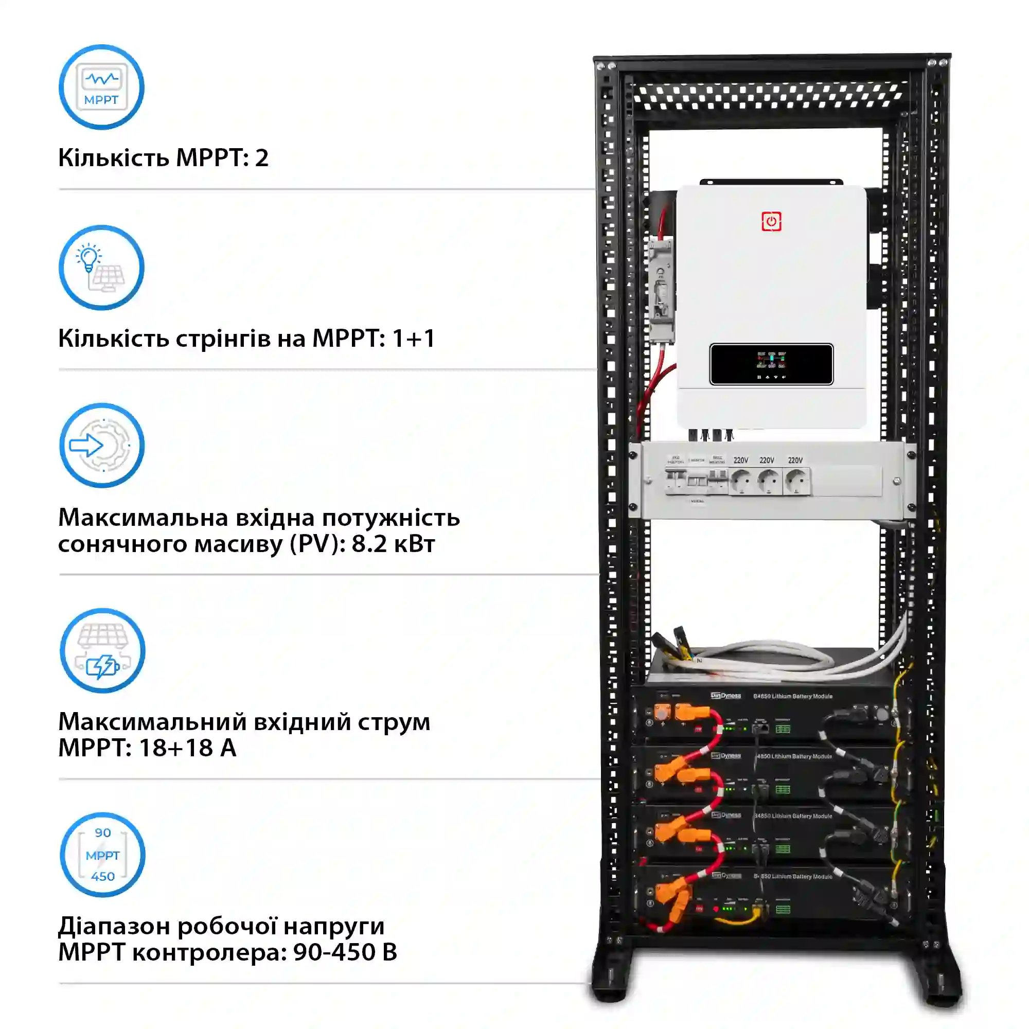Купить Система хранения энергии Solarverse SRV24-1MX8.2K1-LDY9.6K1-1 8.2kW 9.6kWh 4BAT LiFePO4 6000 циклов - фото 3