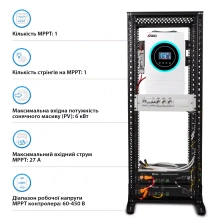 Купить Система хранения энергии Solarverse SRV24-1SN6.2K1-LDY4.8K1-1 6.2kW 4.8kWh 2BAT LiFePO4 6000 циклов - фото 3