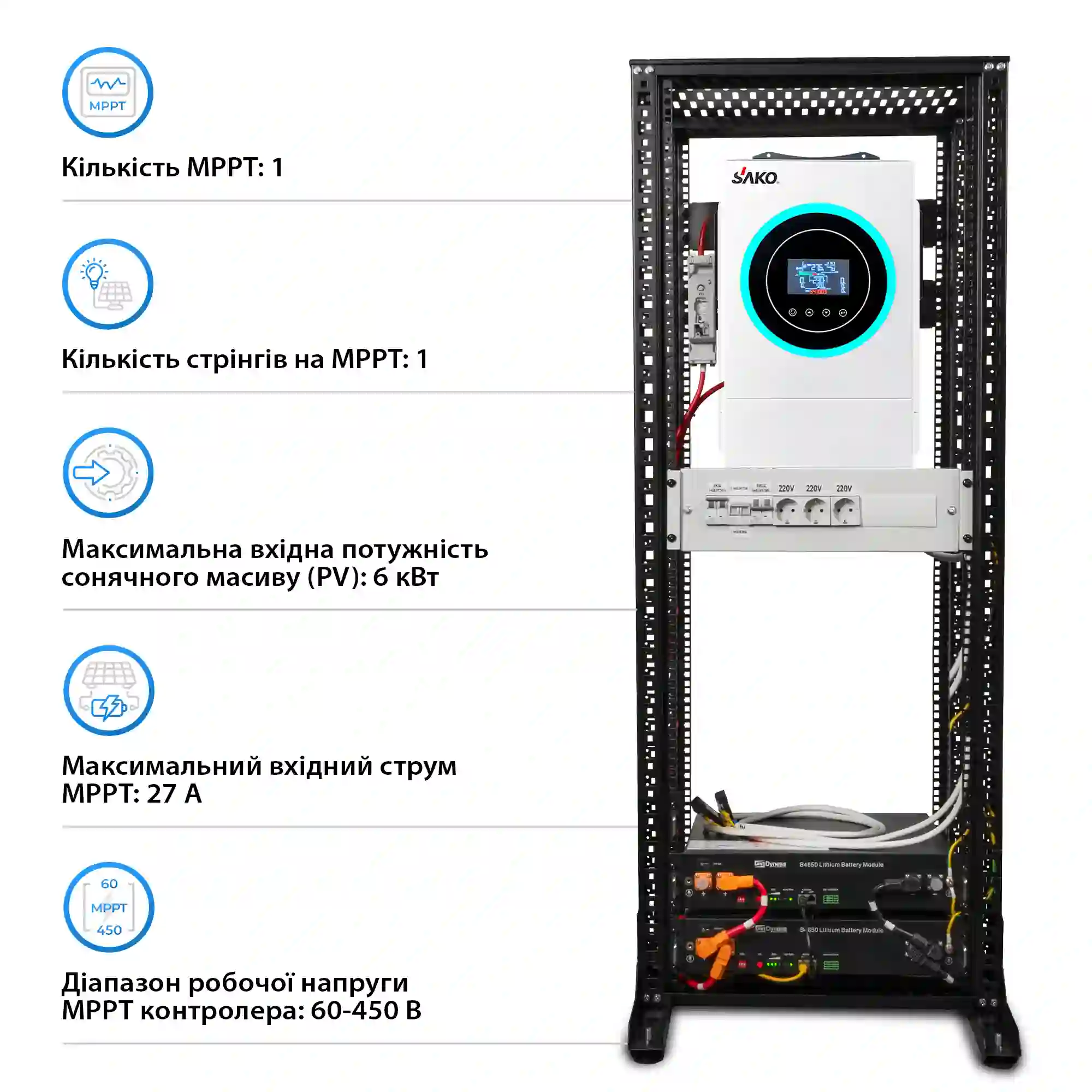Купить Система хранения энергии Solarverse SRV24-1SN6.2K1-LDY4.8K1-1 6.2kW 4.8kWh 2BAT LiFePO4 6000 циклов - фото 3