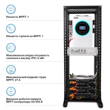 Купить Система хранения энергии Solarverse SRV24-1SN6.2K1-LDY7.2K1-1 6.2kW 7.2kWh 3BAT LiFePO4 6000 циклов - фото 3