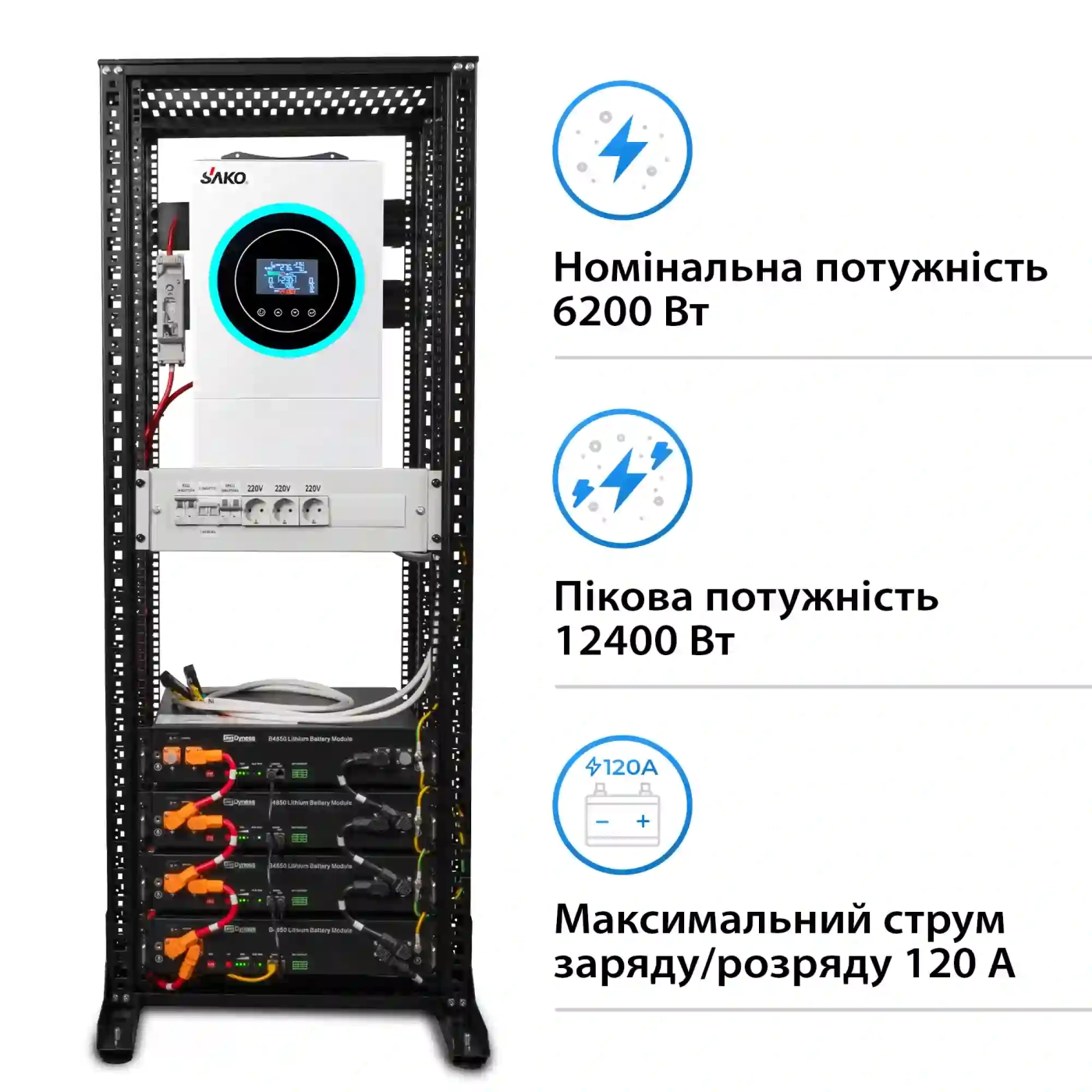 Купить Система хранения энергии Solarverse SRV24-1SN6.2K1-LDY9.6K1-1 6.2kW 9.6kWh 4BAT LiFePO4 6000 циклов - фото 2