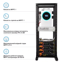 Купить Система хранения энергии Solarverse SRV24-1SN6.2K1-LDY9.6K1-1 6.2kW 9.6kWh 4BAT LiFePO4 6000 циклов - фото 3