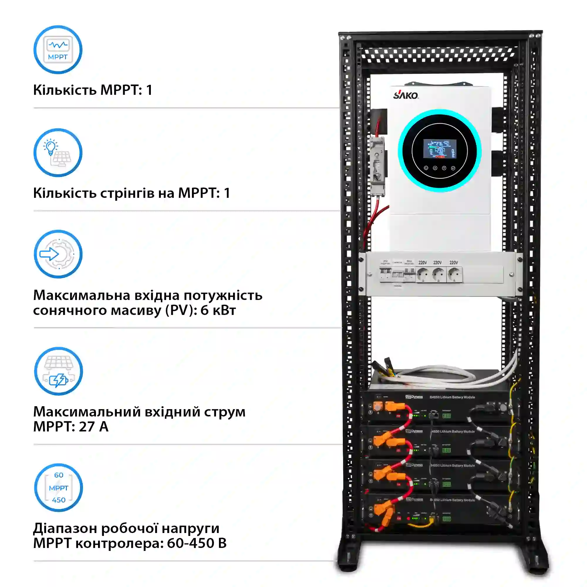 Купить Система хранения энергии Solarverse SRV24-1SN6.2K1-LDY9.6K1-1 6.2kW 9.6kWh 4BAT LiFePO4 6000 циклов - фото 3