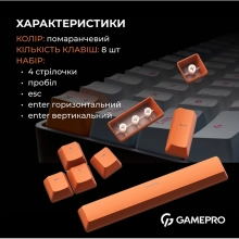Купити Комплект кейкапів GamePro KC08 - фото 3