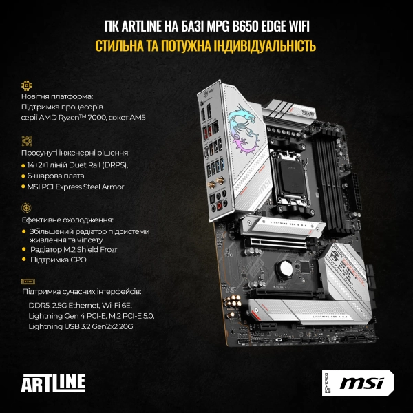 Купити Комп'ютер ARTLINE Gaming DRGN (DRGNv92) - фото 3