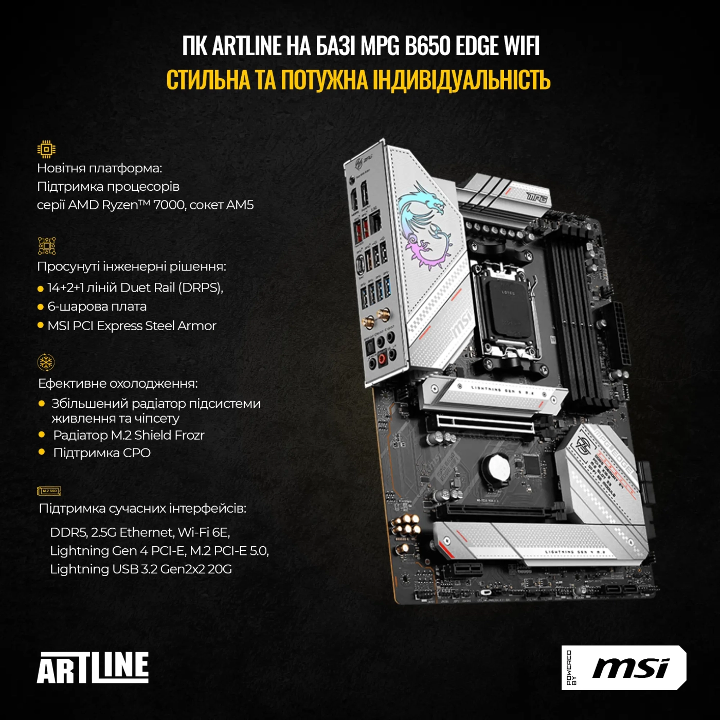 Купити Комп'ютер ARTLINE Gaming DRGN (DRGNv101) - фото 3
