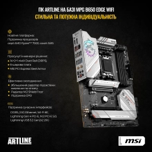 Купити Комп'ютер ARTLINE Gaming DRGN (DRGNv101) - фото 3