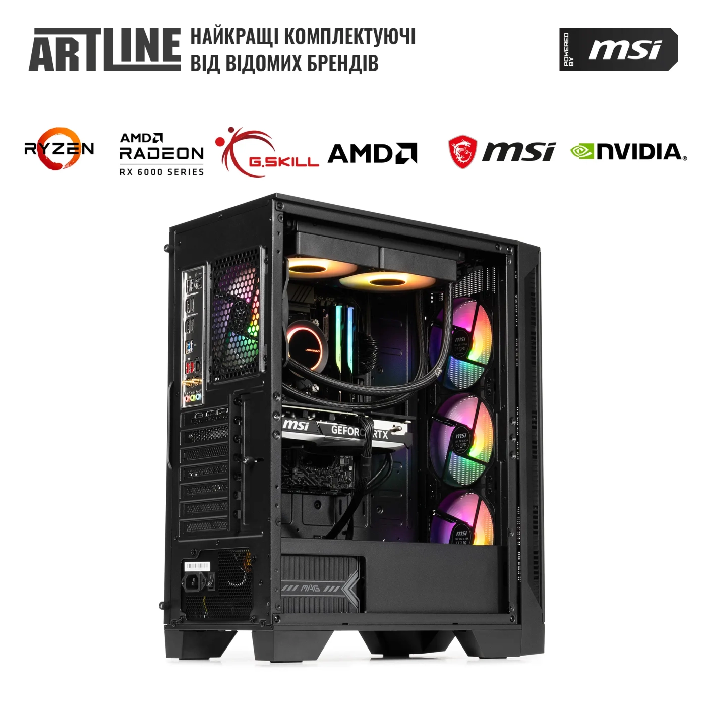Купити Комп'ютер ARTLINE Gaming DRGN (DRGNv101) - фото 8