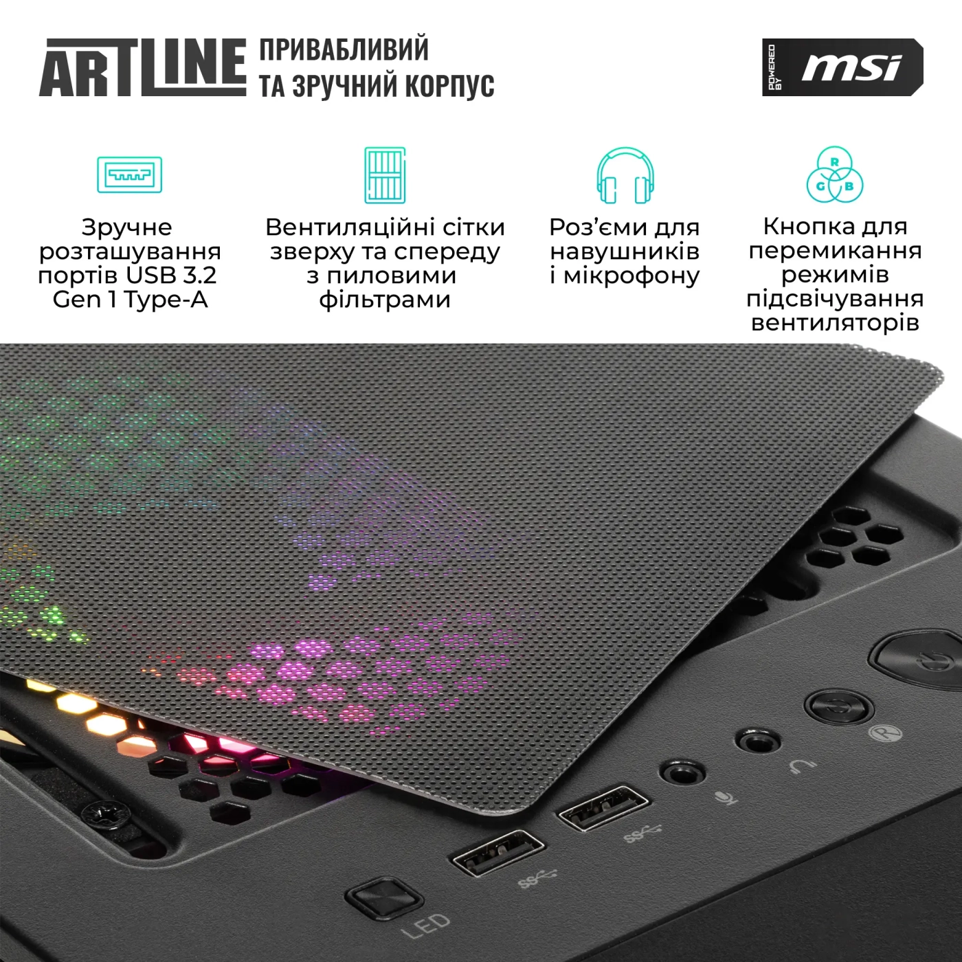 Купить Компьютер ARTLINE Gaming DRGN (DRGNv102) - фото 6