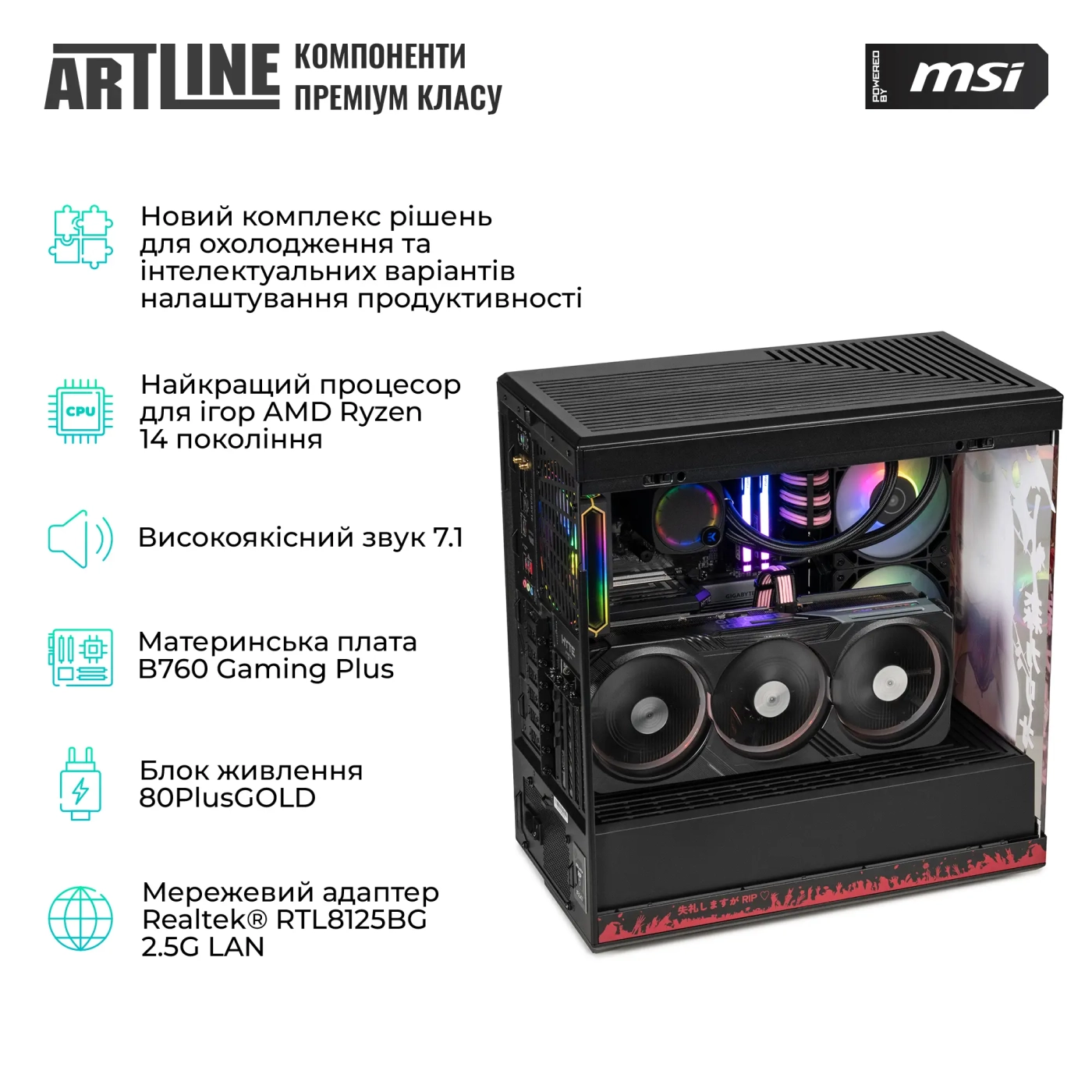Купити Комп'ютер ARTLINE Mori Calliope Y40 Windows 11 Home (Y40v05Win) - фото 3