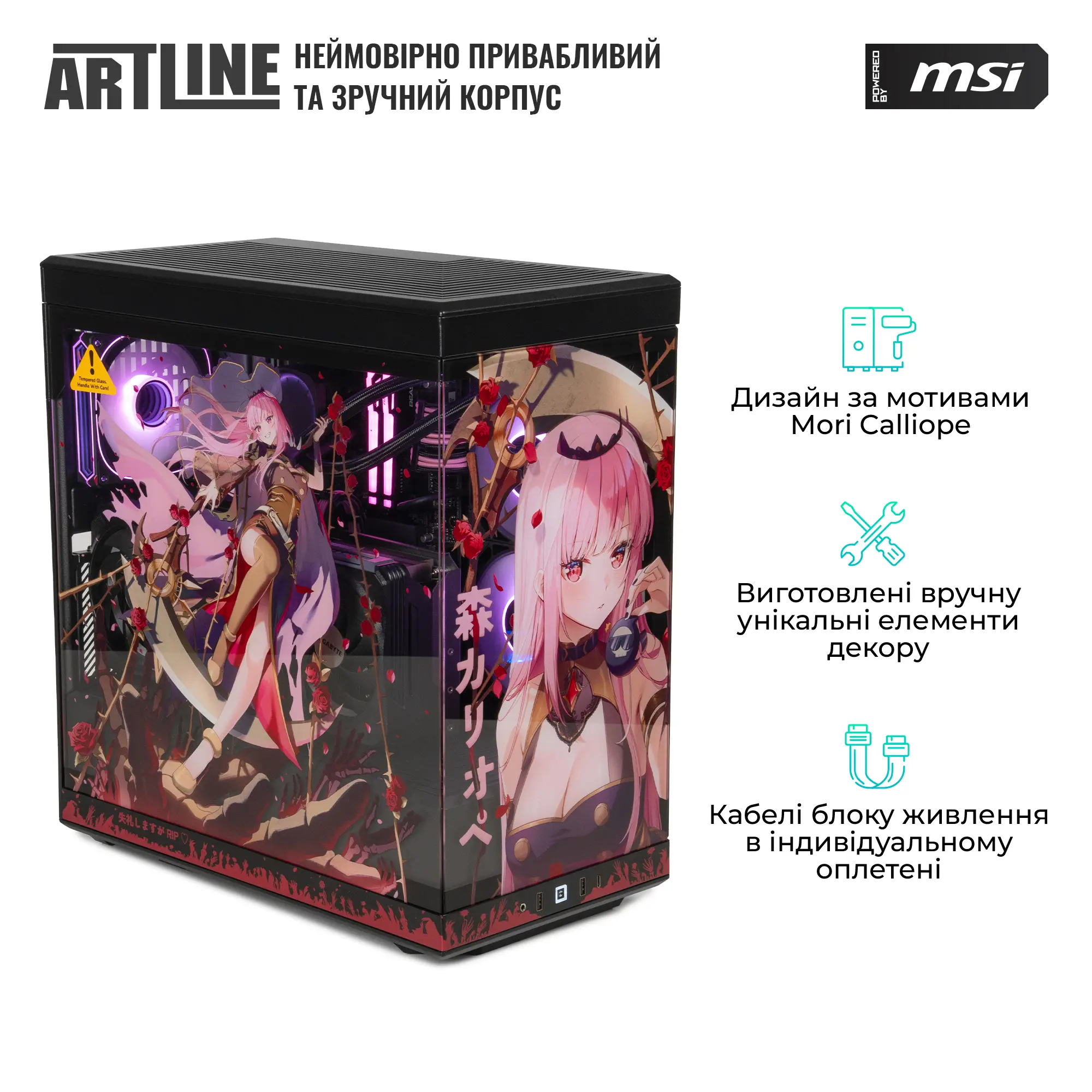 Купити Комп'ютер ARTLINE Mori Calliope Y40 Windows 11 Home (Y40v05Win) - фото 4
