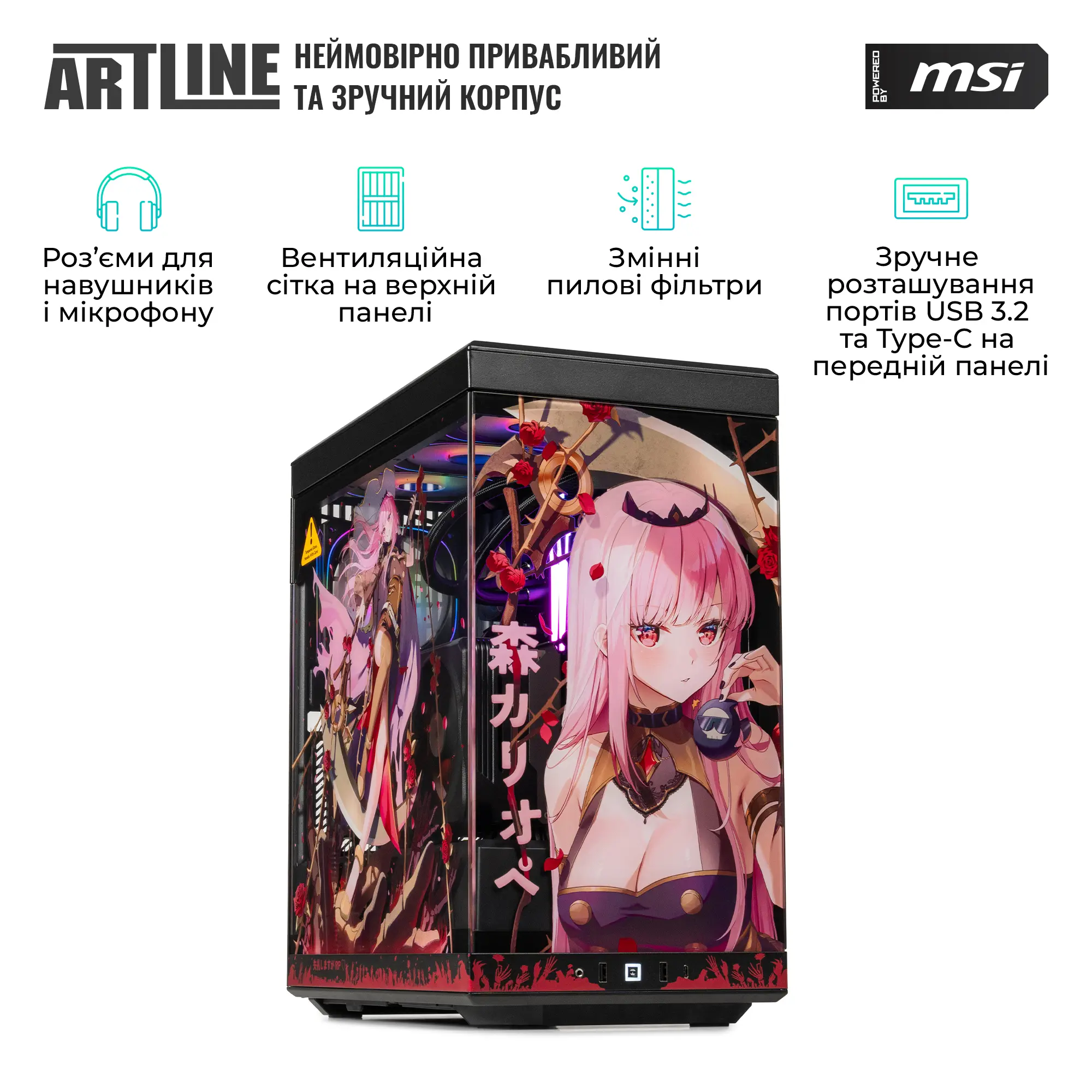 Купити Комп'ютер ARTLINE Mori Calliope Y40 Windows 11 Home (Y40v05Win) - фото 5