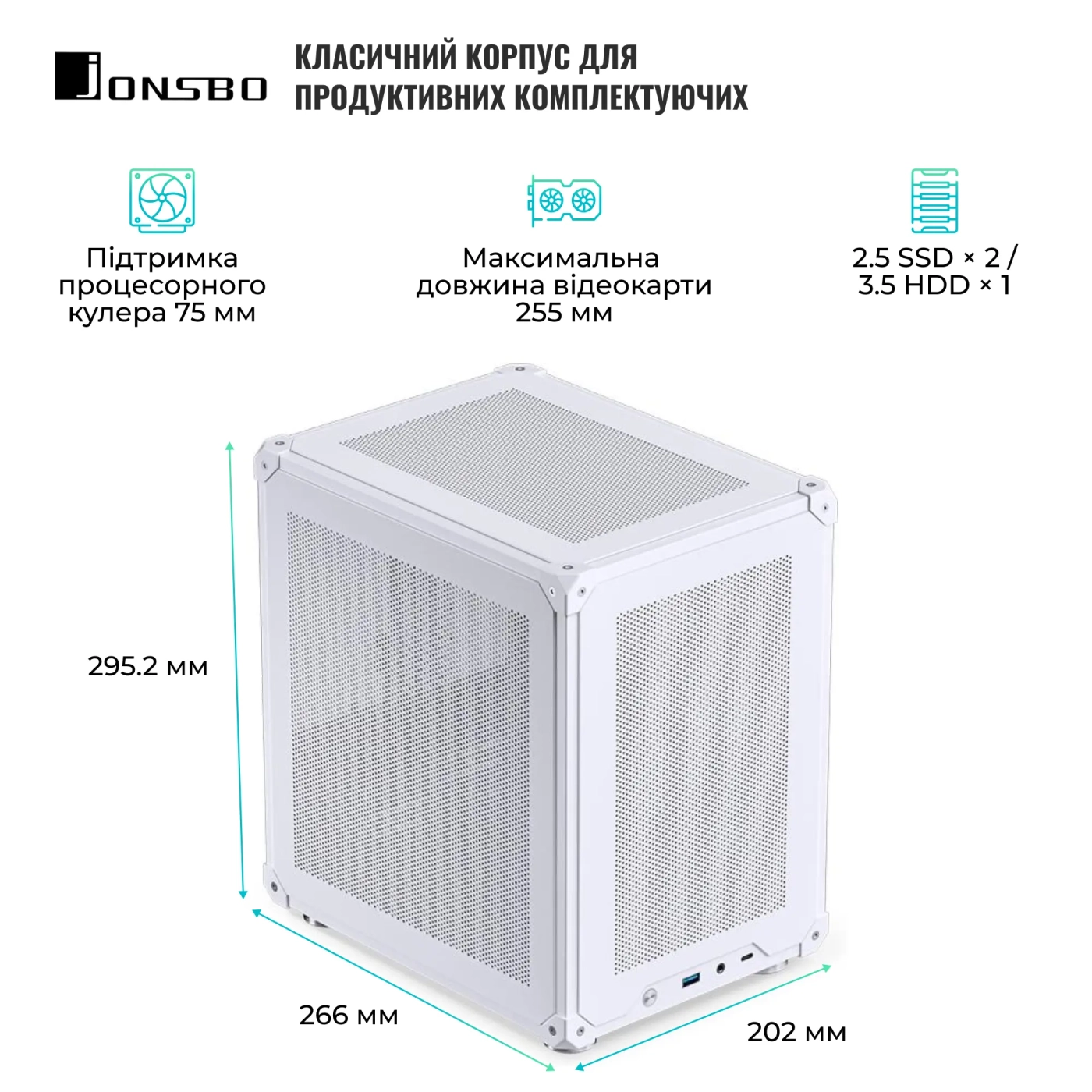 Купить Корпус JONSBO C6 White - фото 3