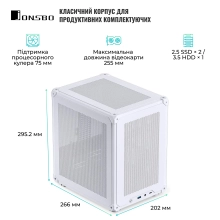 Купить Корпус JONSBO C6 White - фото 3