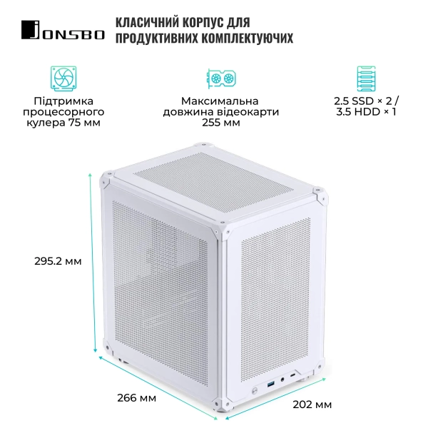Купить Корпус JONSBO C6 White - фото 3