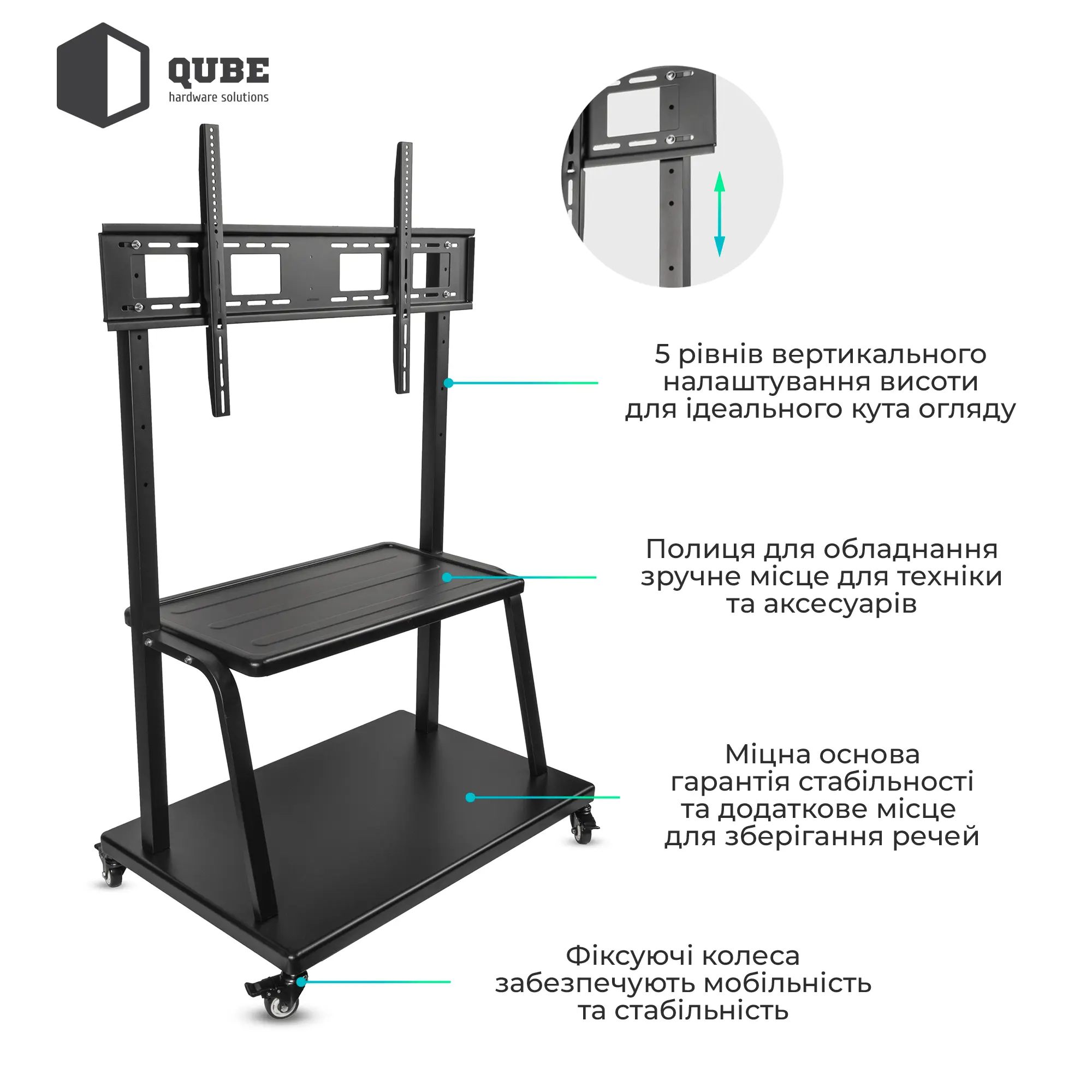 Купить Стойка с креплением для телевизора Qube 100B150 - фото 2