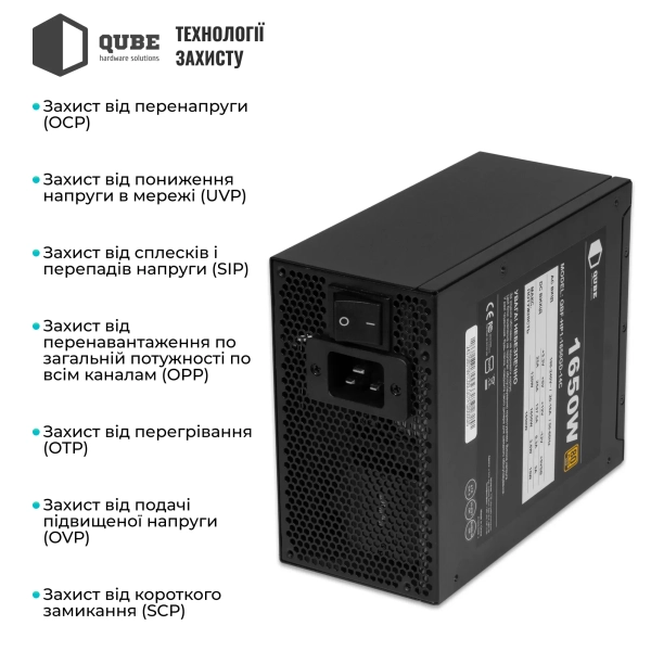 Купить Блок питания QUBE 1650W 80+ GOLD (QBF-HP1-1650GD-14C) - фото 4