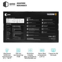Купить Блок питания QUBE 1650W 80+ GOLD (QBF-HP1-1650GD-14C) - фото 5