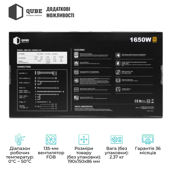 Купить Блок питания QUBE 1650W 80+ GOLD (QBF-HP1-1650GD-14C) - фото 5