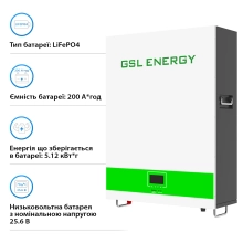 Купить Аккумуляторная батарея GSL 25.6V 200Ah 51.2kWh LiFePO4 (GSL025200A-B-GBP2) - фото 2