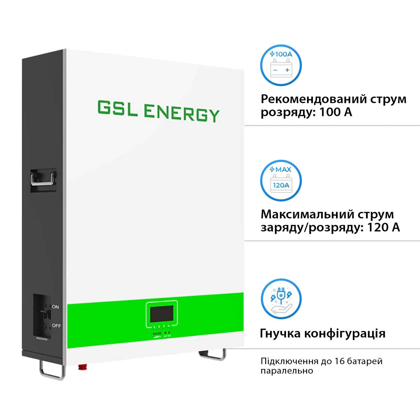 Купить Аккумуляторная батарея GSL 25.6V 200Ah 51.2kWh LiFePO4 (GSL025200A-B-GBP2) - фото 3