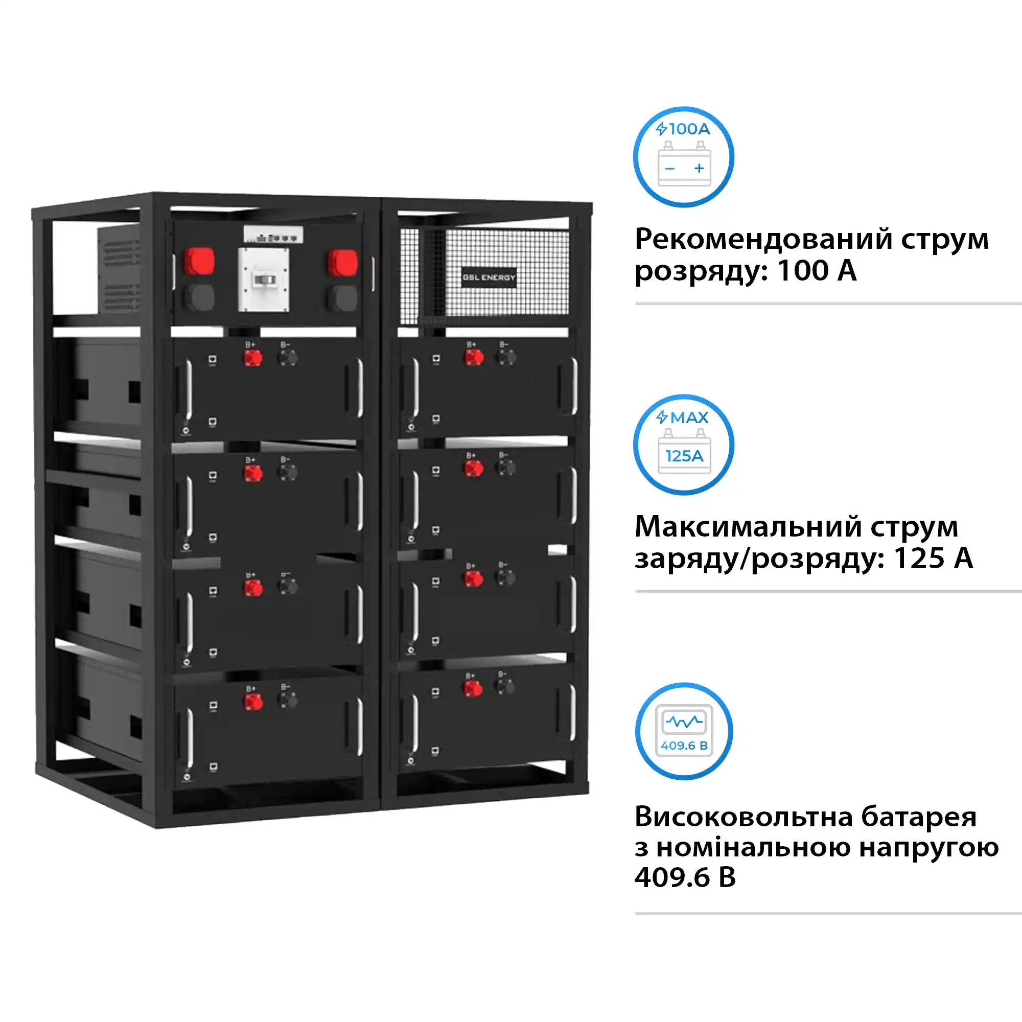 Купить Аккумуляторная батарея GSL 409.6V 280Ah 114.7kWh LiFePO4 (GSL-R115K) - фото 3