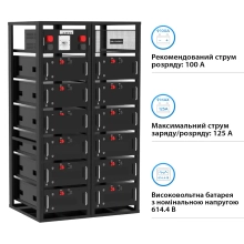 Купить Аккумуляторная батарея GSL 614.4V 280Ah 172kWh LiFePO4 (GSL-R172K) - фото 3