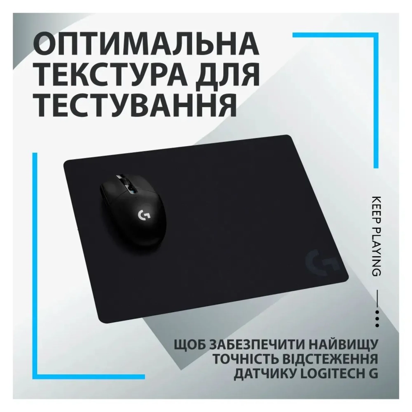 Купить Игровая поверхность Logitech G440 Gaming Mouse Pad Black (943-000792) - фото 5
